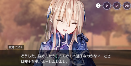 ヘブバンキャラ紹介（白河ユイナ編）