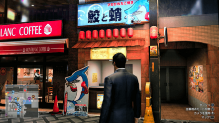 栄養補給・征陸帝の周辺画像