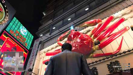 栄養補給・征陸帝の周辺画像