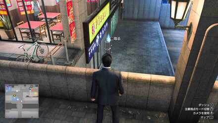 プラチナの皿の周辺画像