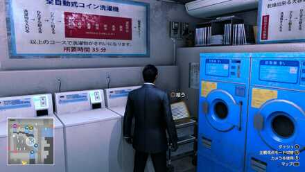 鉄の皿の場所マップ