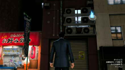 栄養補給・征陸帝の周辺画像