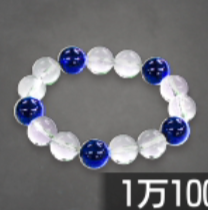 天然石ブレス（青）画像