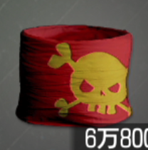 喧嘩サラシ画像