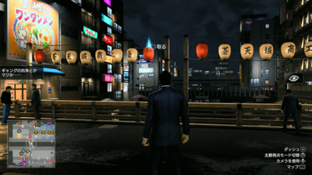 蒼天堀ロッカーキーJ2周辺画像