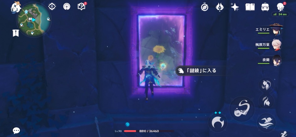 謎鏡を抜けての攻略チャート