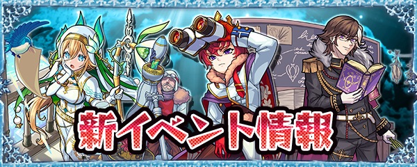 花凍ル北ノ極寒譚