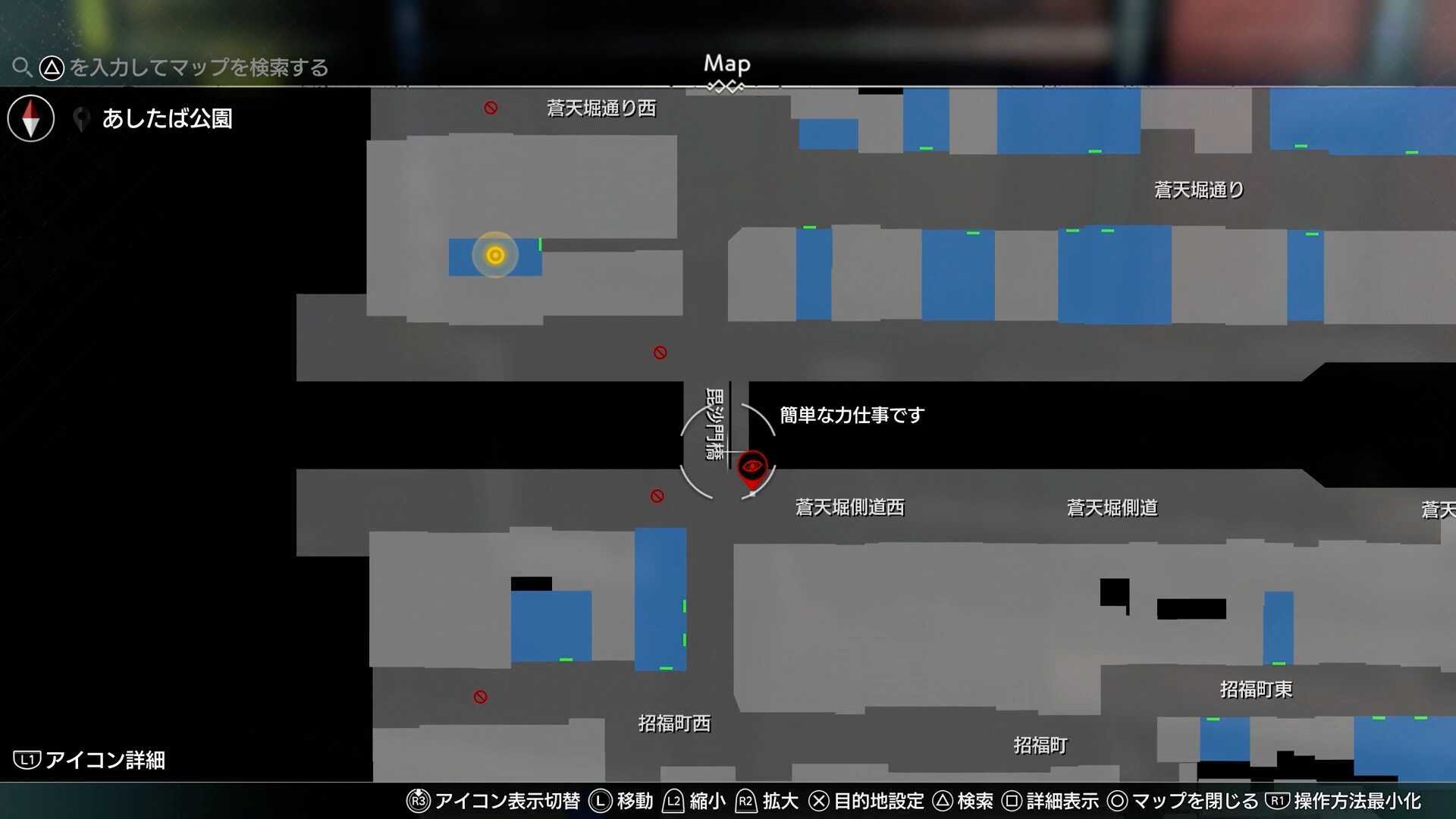 簡単な力仕事です