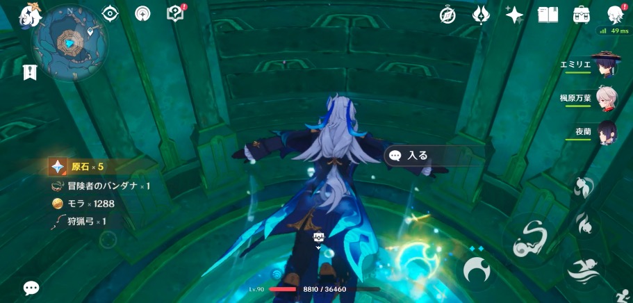 藻海が残したものの攻略チャート