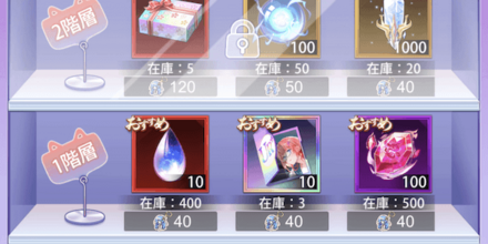 「星光アイドル祭り」