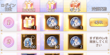 「星光アイドル祭り」