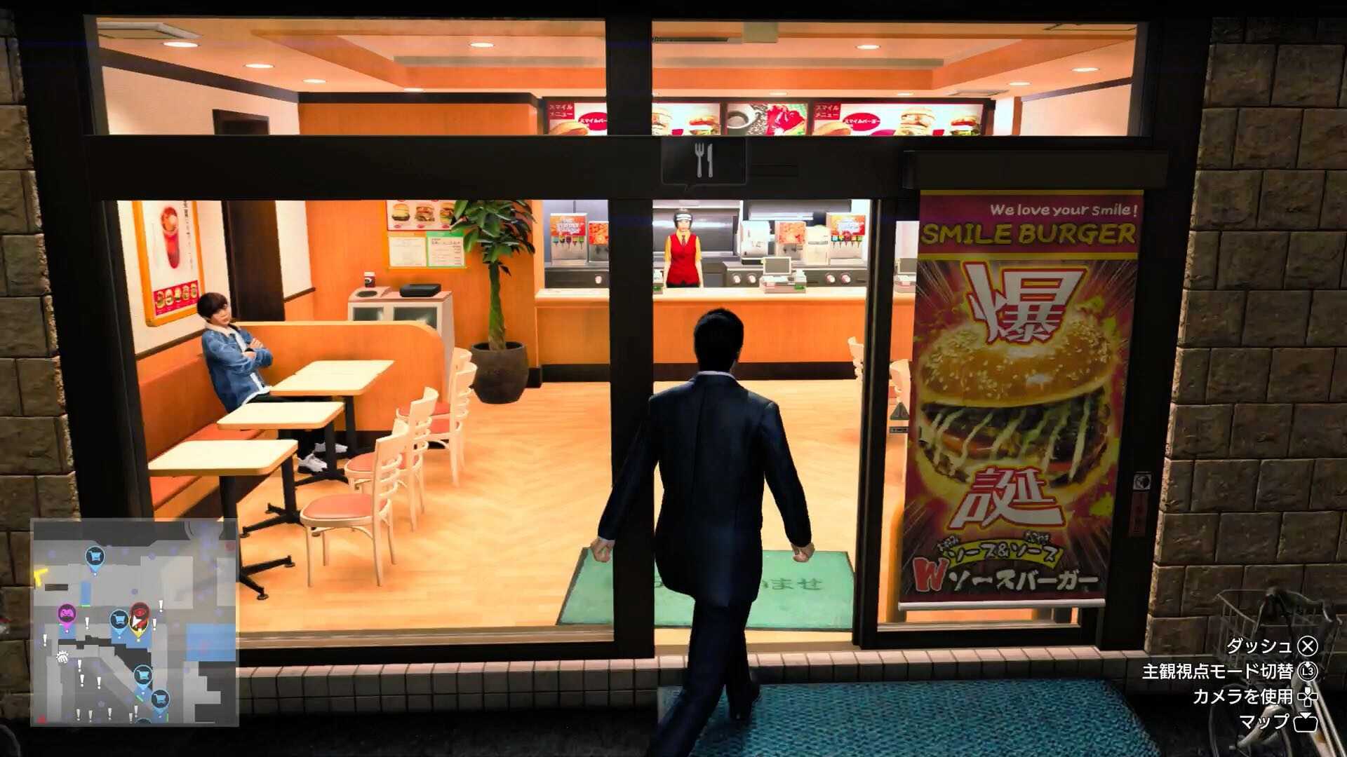 相談に乗ってもらいたいんです