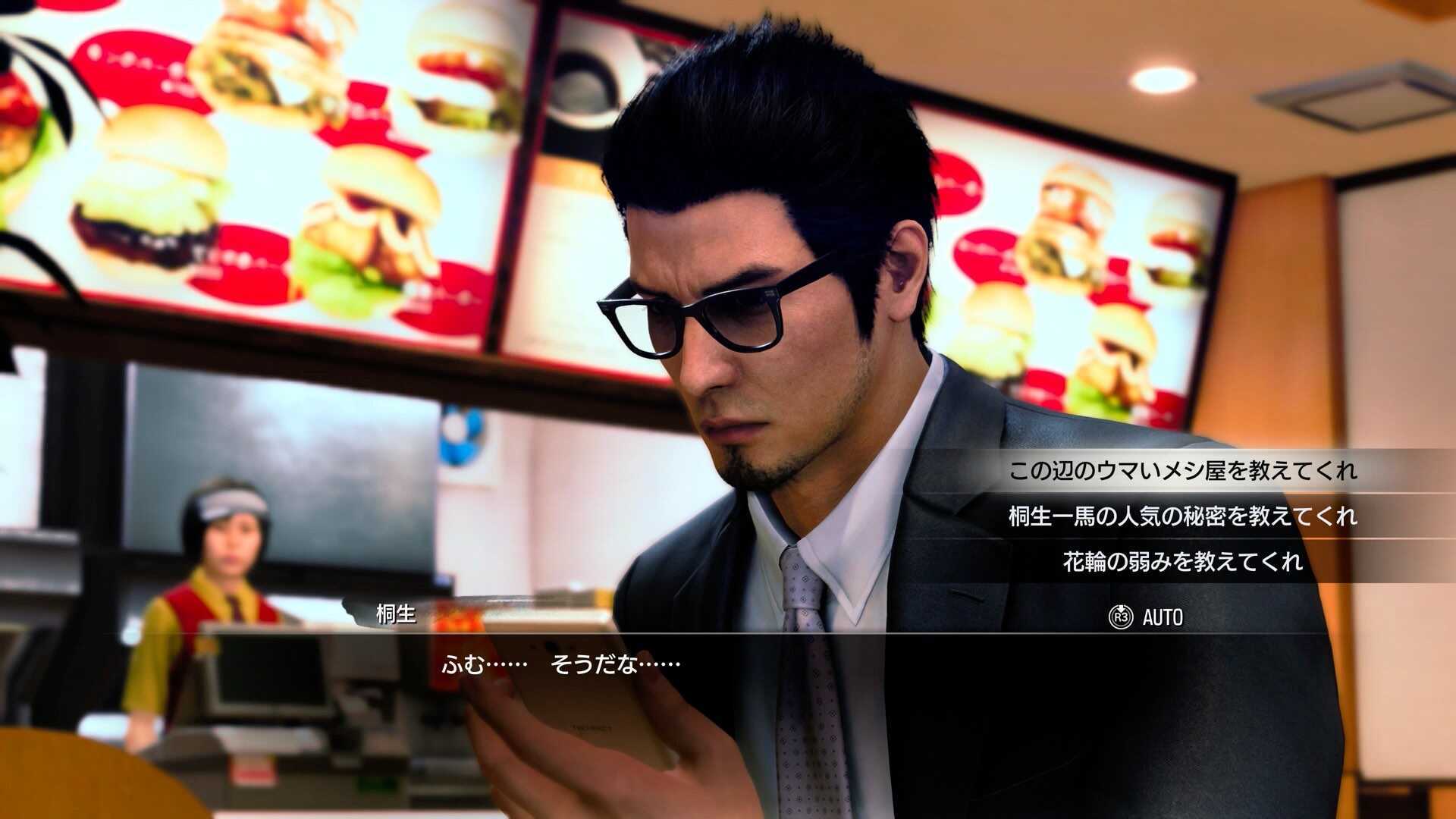 相談に乗ってもらいたいんです