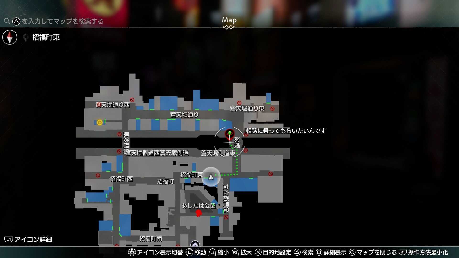 相談に乗ってもらいたいんです