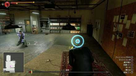 気絶のみXボタン連打で効果を軽減できる