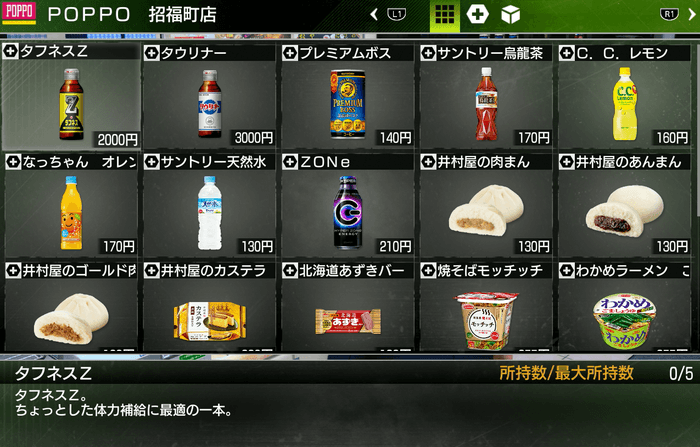 全て時間経過で回復する