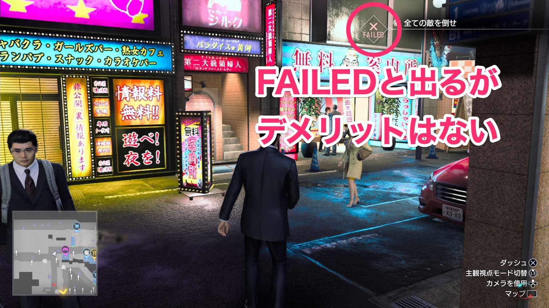 スクリーンショット_2023-11-09_220601