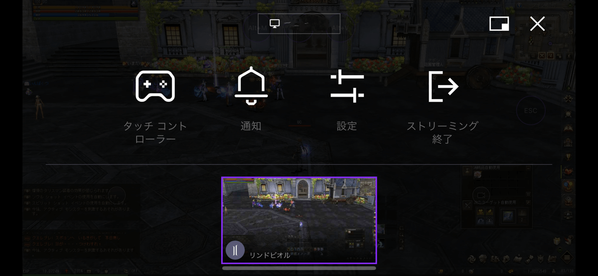 ログアウト画面