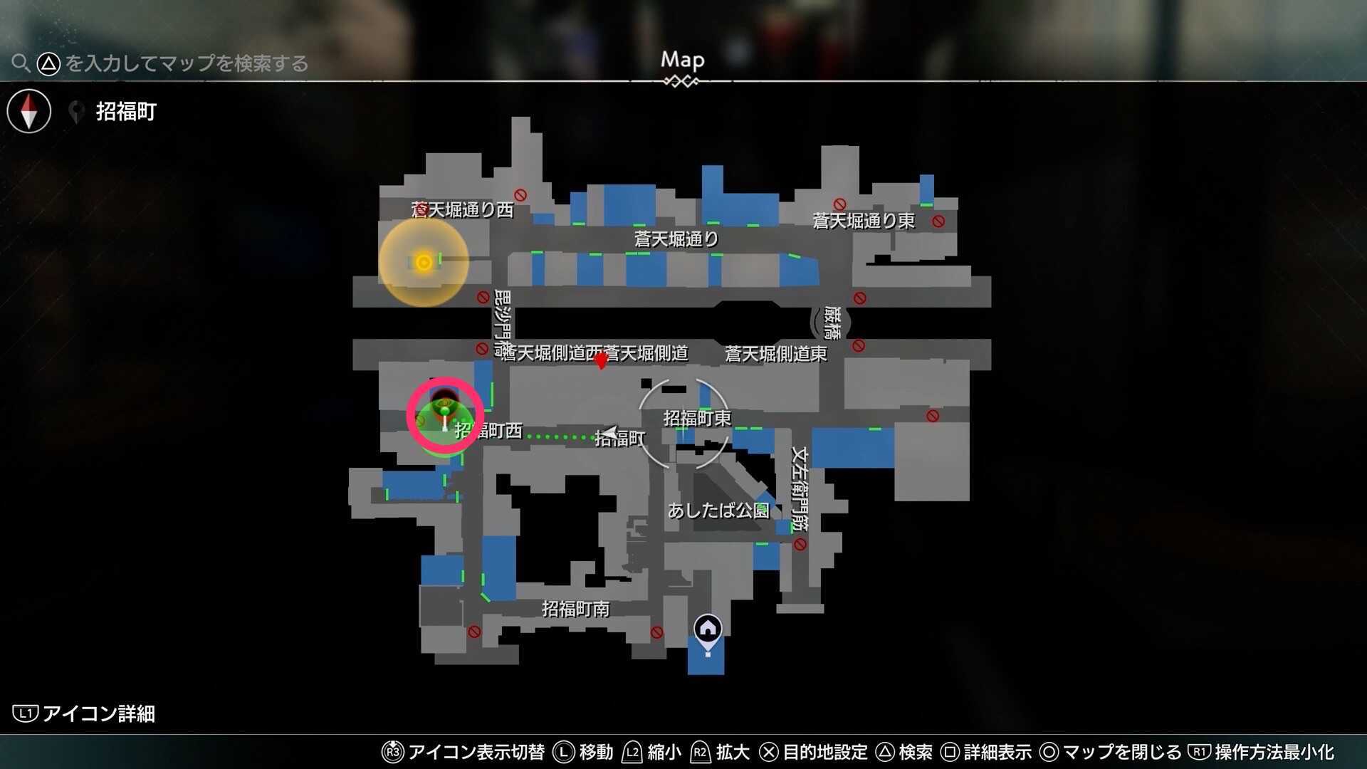 被害を食い止めよ