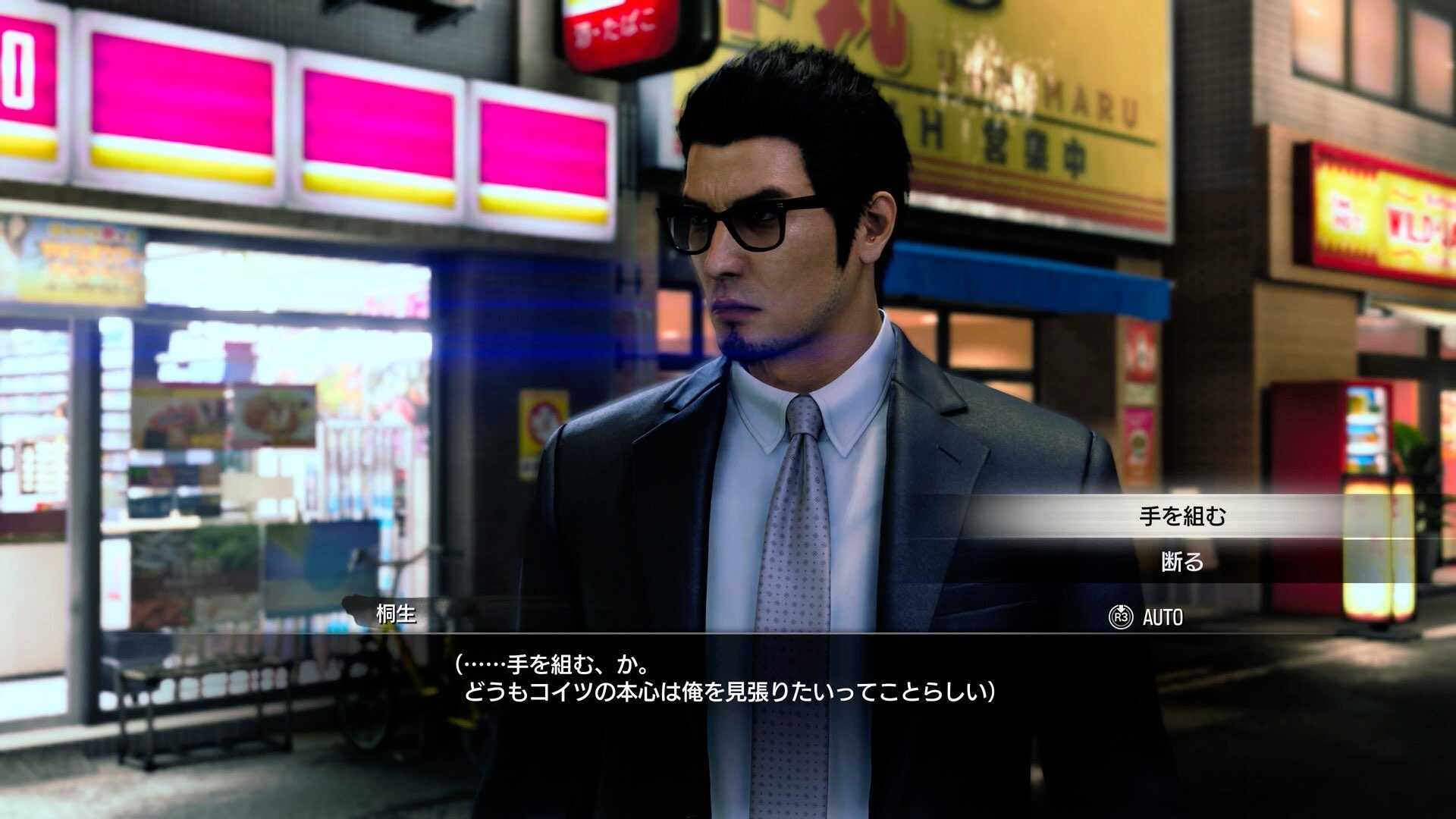 被害を食い止めよ