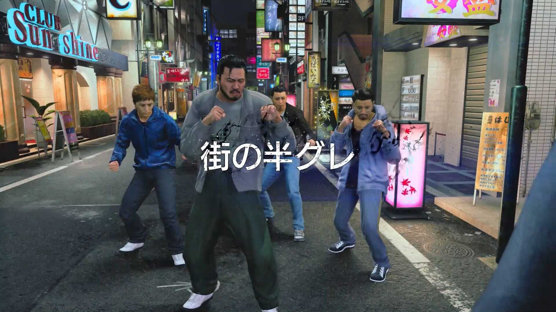 被害を食い止めよ