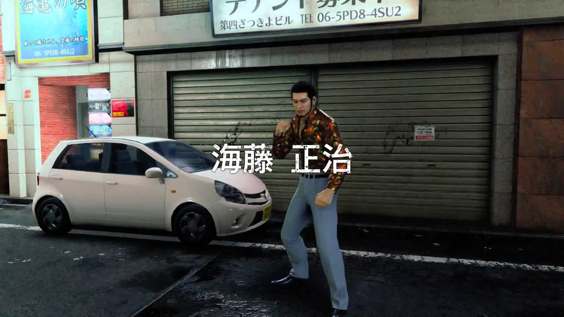 被害を食い止めよ