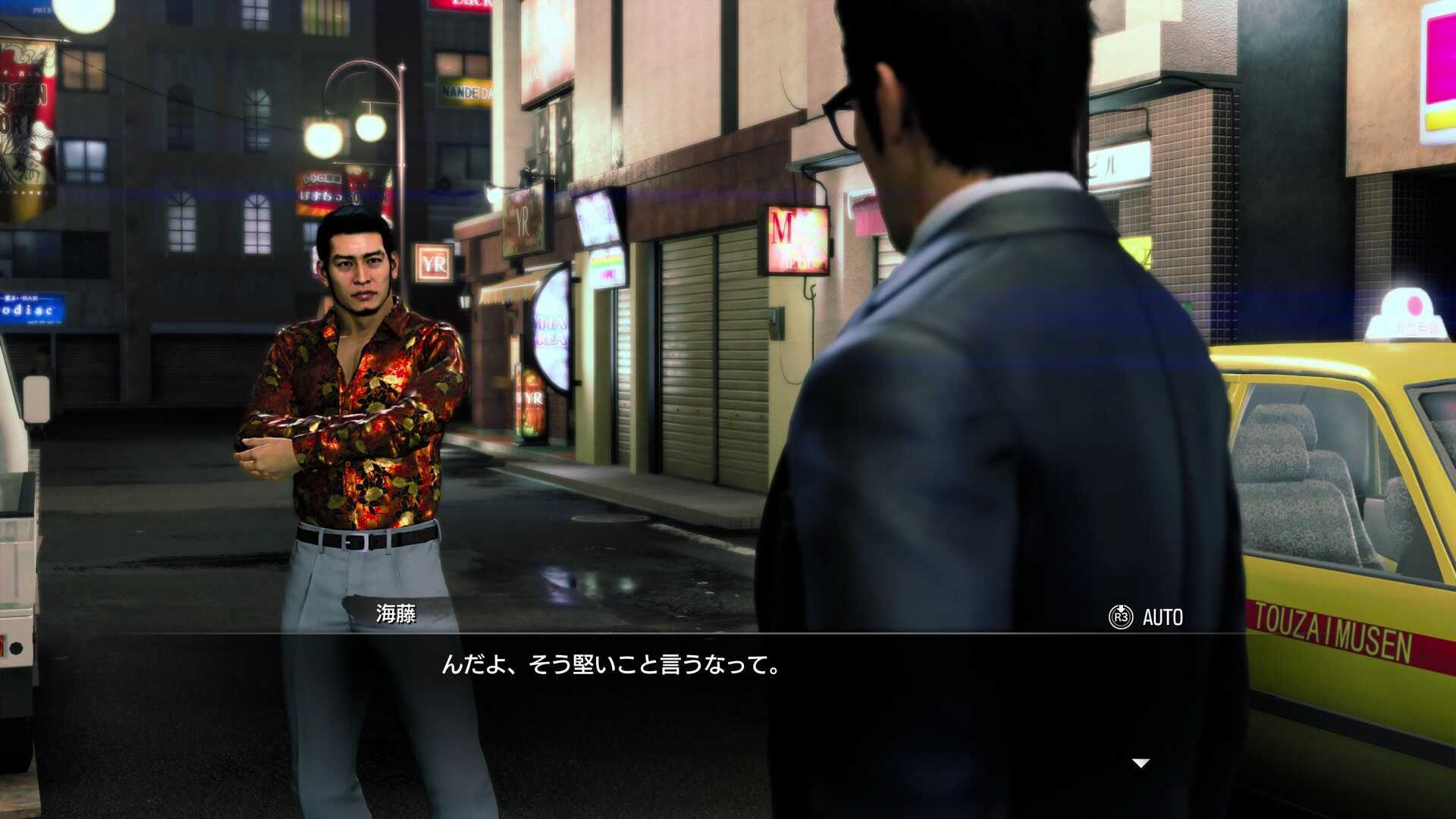 被害を食い止めよ