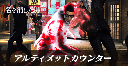 アルティメットカウンターの発動方法