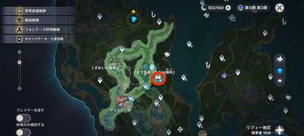 手がかりを辿ってのマップ