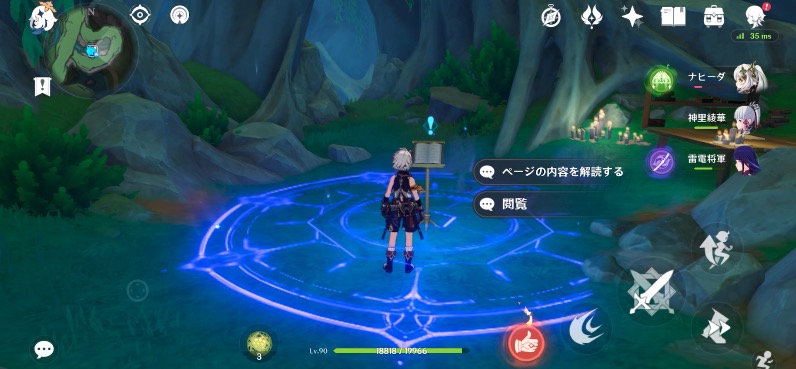 手がかりを辿っての攻略チャート