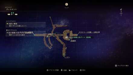 街の親善大使【復興】