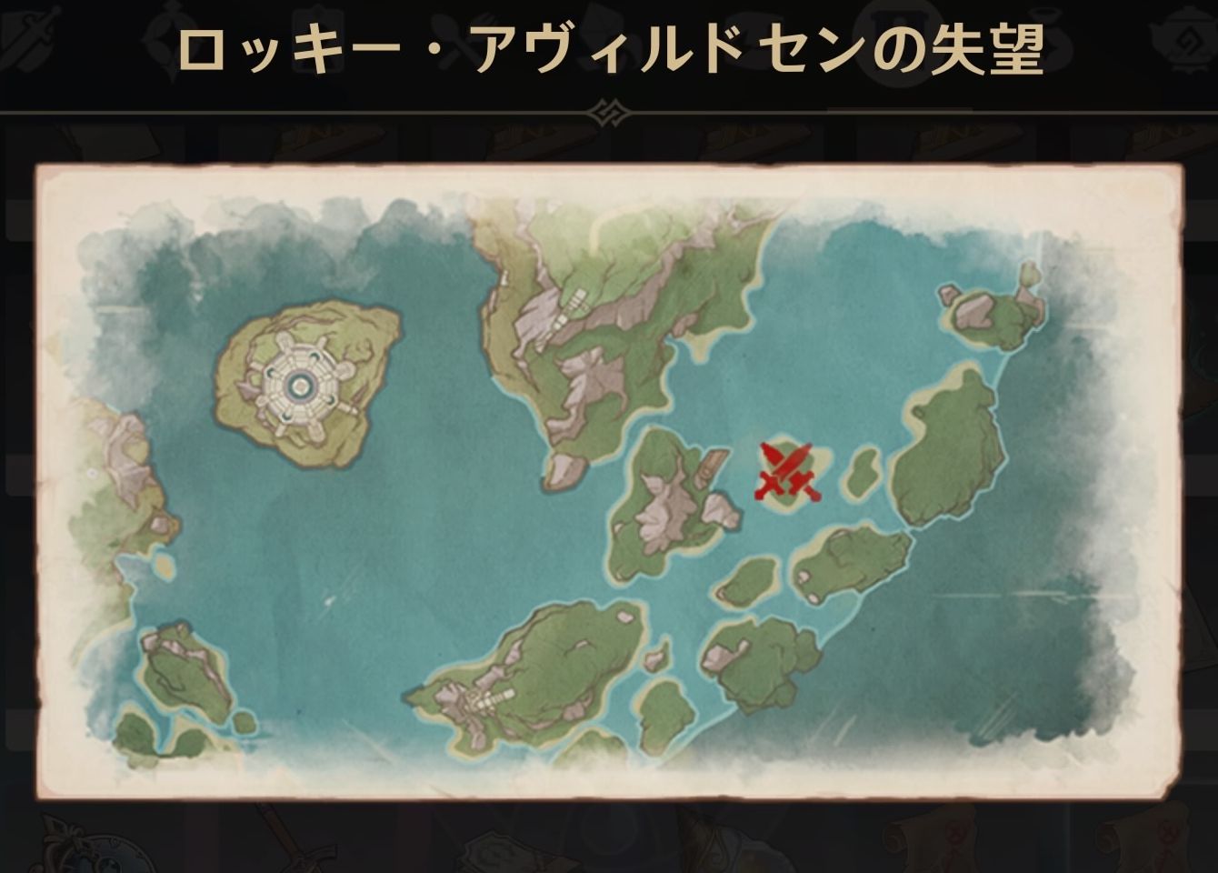 ロッキー・アヴィルドセンの失望