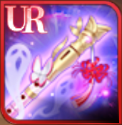 招魂の笛の画像