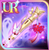 招魂の笛の画像