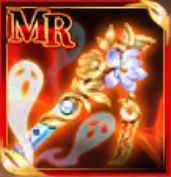 招魂の笛の画像