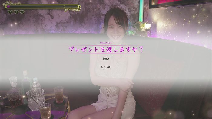 プレゼントがあれば渡して退店