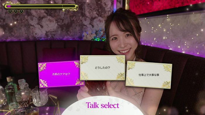 キャバ嬢と話す会話の内容を決める