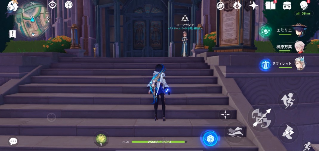 問題メリュジーヌと解決ロボ