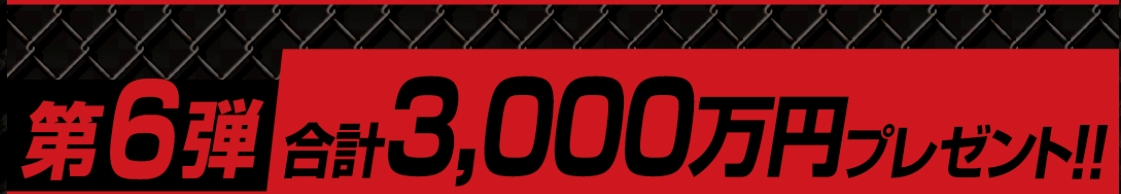 ブレイキングダウンコラボ