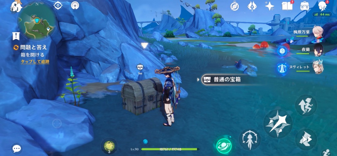 問題メリュジーヌと解決ロボ