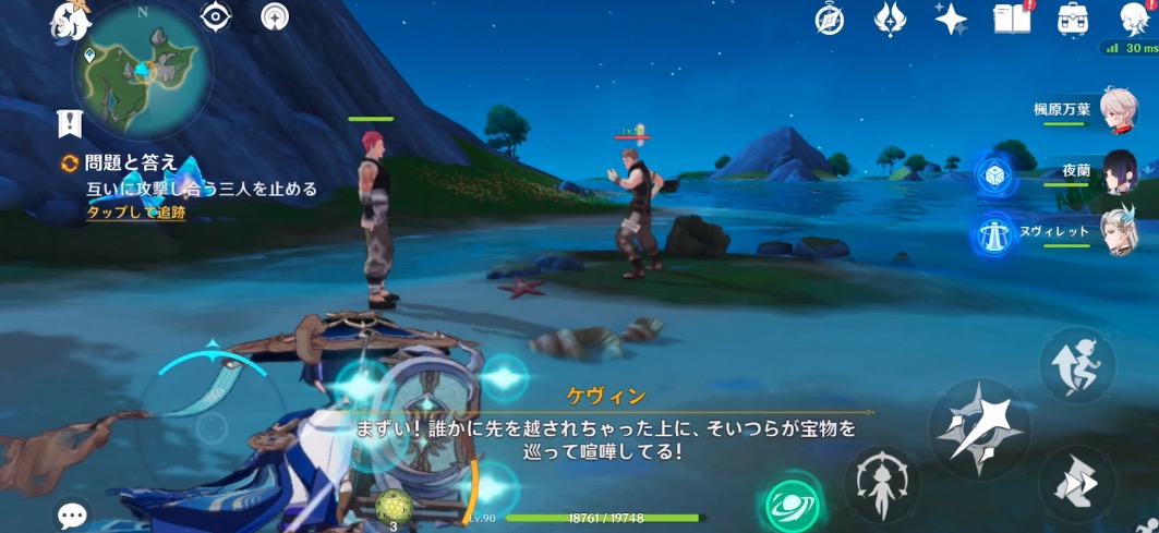 問題メリュジーヌと解決ロボ