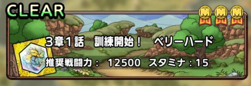 レオヴァン隊長