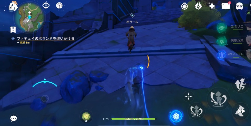 問題メリュジーヌと解決ロボ