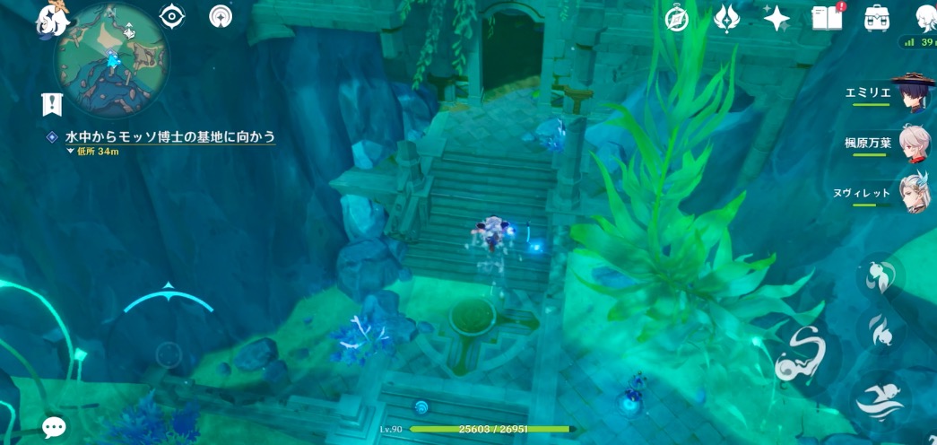 問題メリュジーヌと解決ロボ