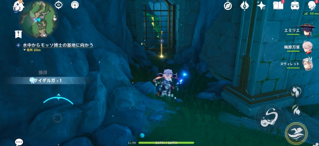 問題メリュジーヌと解決ロボ