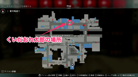 くいだおれ太郎があるマップ画像