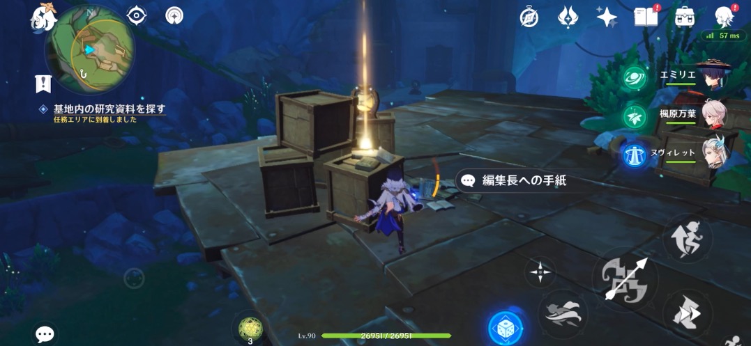 問題メリュジーヌと解決ロボ