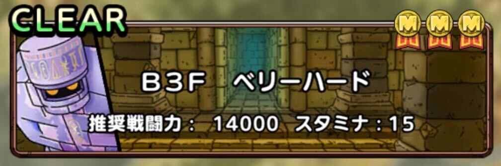 カースゴーレム