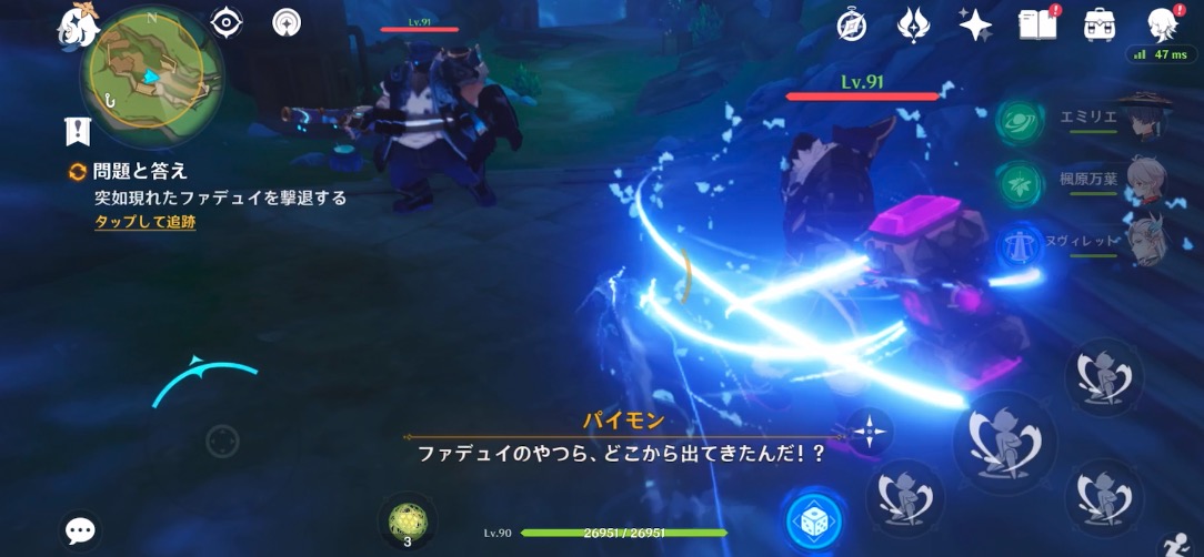 問題メリュジーヌと解決ロボ