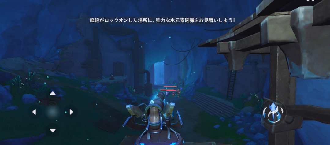 問題メリュジーヌと解決ロボ